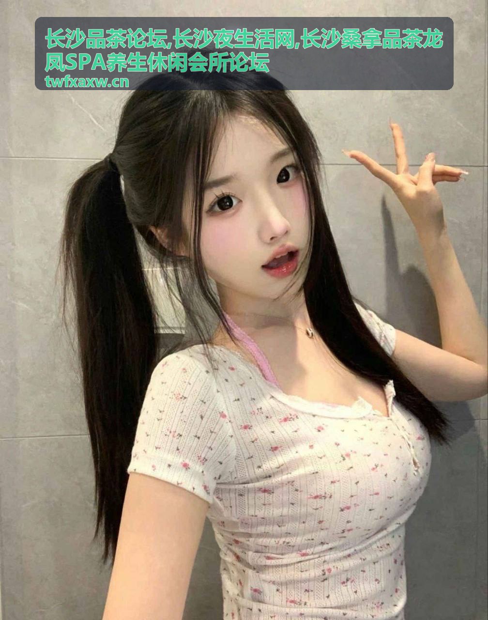 会员头像新长沙人小周